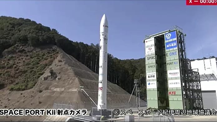 Japanese startup rocket launch fails shortly after takeoff